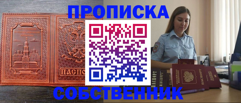 форма 3 в Лысьве