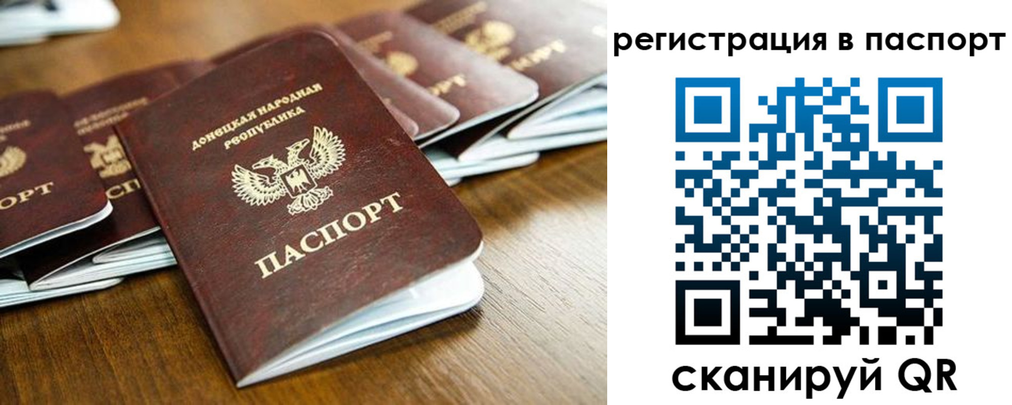временная регистрация собственник в Лысьве