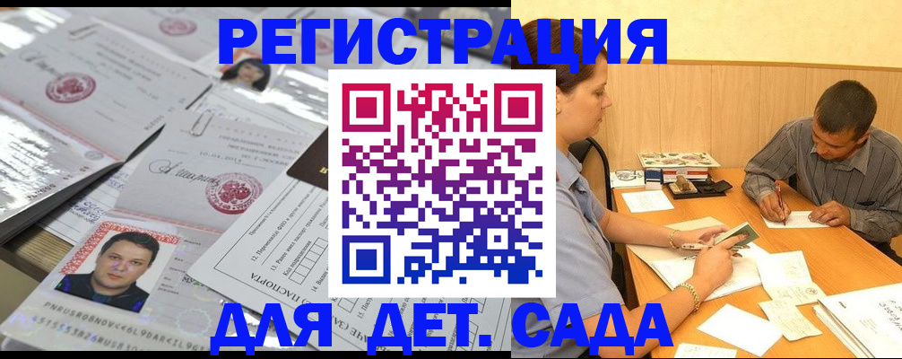 прописка гарантия в Лысьве