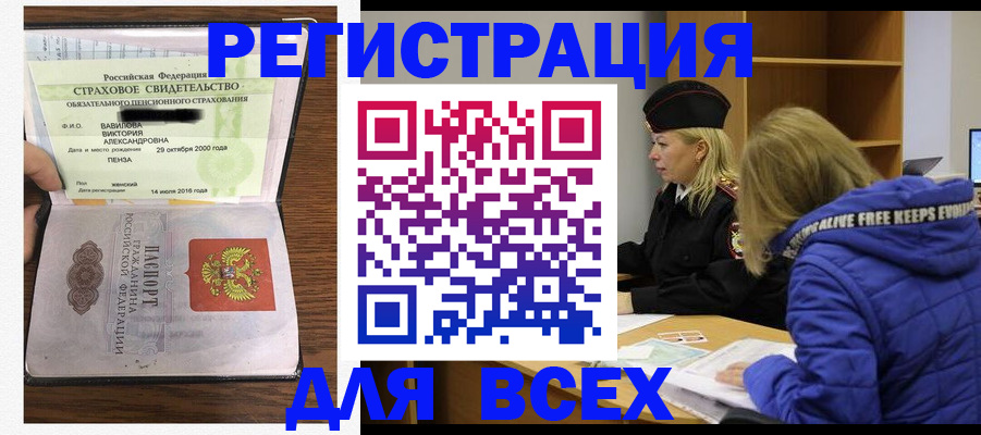 пропишу в квартире в Лысьве