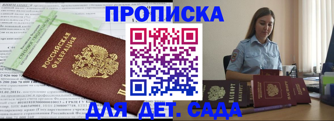 временная регистрация поиск в Лысьве