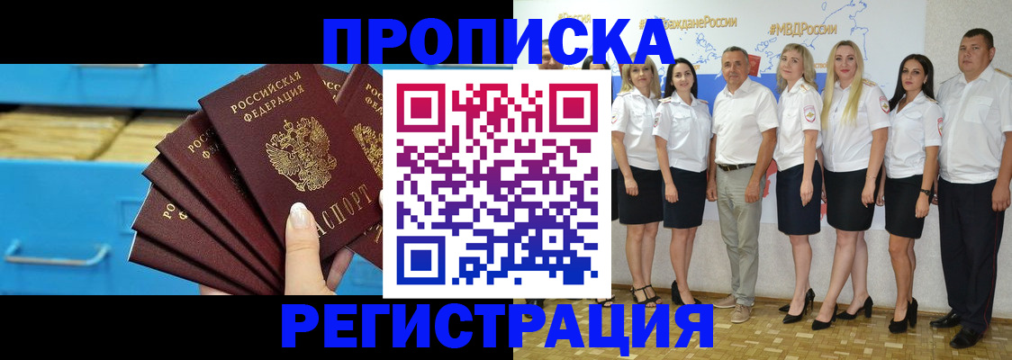 найти адрес прописки в Лысьве